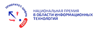 Приоритет