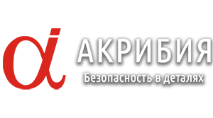 Акрибия
