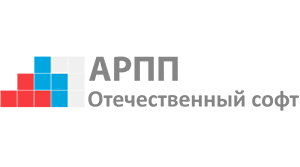 АРПП «Отечественный софт»