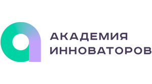 Академия инноваторов